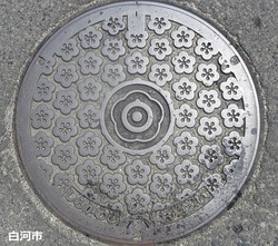 ３８・白河市２