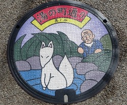 山口市23