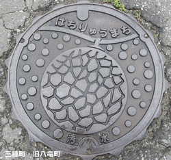 ２８・三種町・旧八竜町