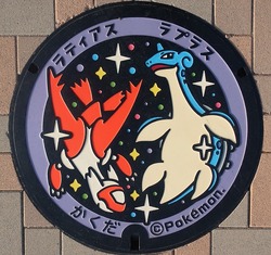 08・角田市