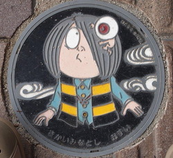 １５・境港市２