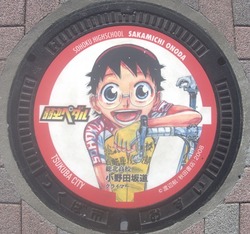 い・茨城県(つくば市3)