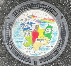 55・北九州市22