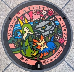 い・茨城県(水戸市4)