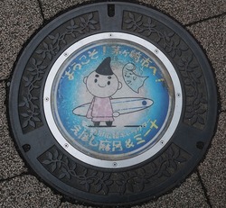 茅ケ崎市2