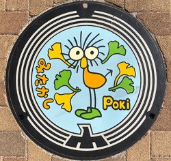 と・東京都(三鷹市3)