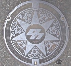 58 宮古市 5 旧高条町