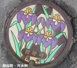 １７・厚岸町２