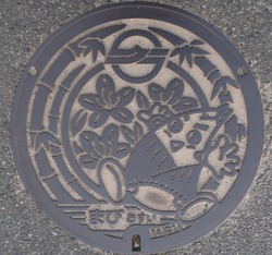 057・倉敷市13・旧真備町