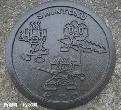 ２０９・新得町５