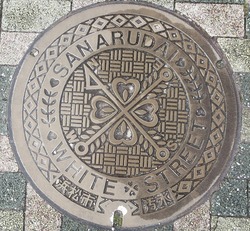 ９５・浜松市１８