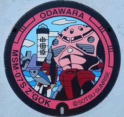 か・神奈川県(小田原市6)