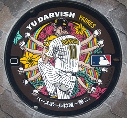 お・大阪府（羽曳野市３）