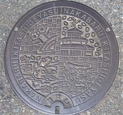 119・みやき町3・旧中原町