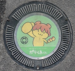 さ・埼玉県(秩父市7)