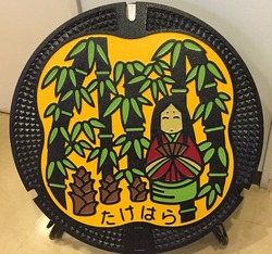 ひ・広島県（竹原市）