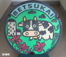 ３７２・別海町２