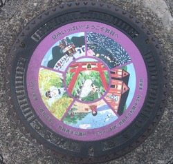 ふ・福井県（敦賀市５）