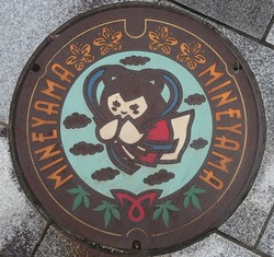 20・京丹後市2・旧峰山町