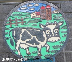 ３４６・浜中町６