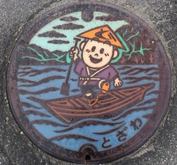 や・山形県（戸沢村）