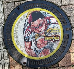 な・長崎県（長崎市２５）