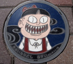 ２０・境港市７