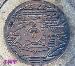 ８４・小樽市３