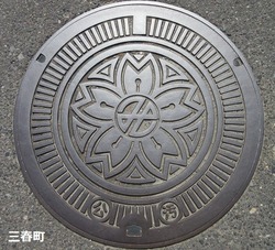 １０６・三春町