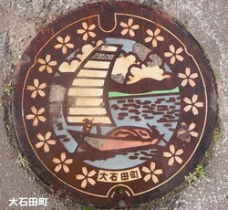 ０１・大石田町