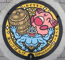 ふ・福島県（会津坂下町３）