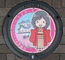 あ・愛知県（豊橋市５）