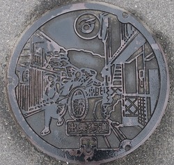 094・真庭市2・旧勝山町