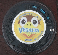 あ１００・仙台市１２