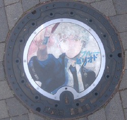 と・東京都（台東区４）