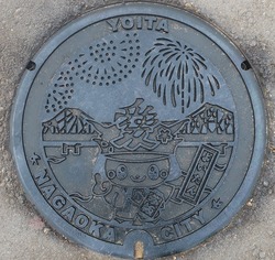 あ126・長岡市11