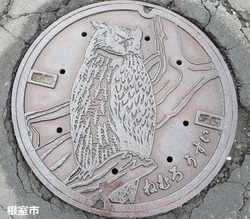 ３１６・根室市５