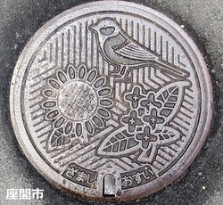 ３２・座間市２