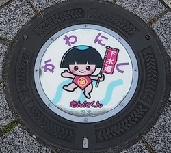 ０６３・川西市２