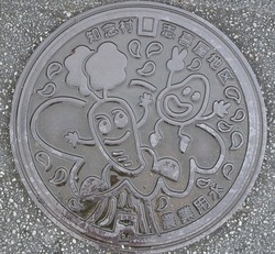 47・南城市3・旧知念村