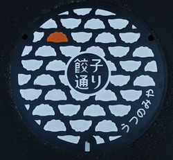 ０６・宇都宮市３