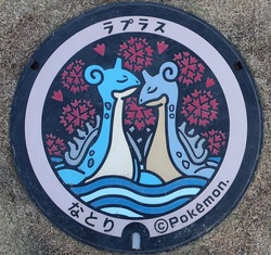25・名取市