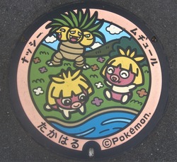 ３２・高原町２