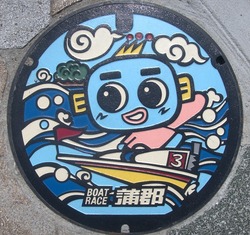 あ・愛知県（蒲郡市３）