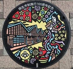 ぐ・群馬県(桐生市2)