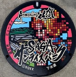 ７２・佐賀市１５