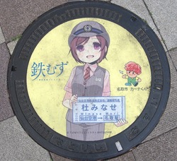 み・宮城県（名取市４）