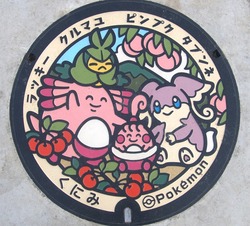 ふ・福島県（国見町２）