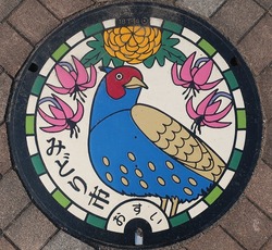 88・みどり市