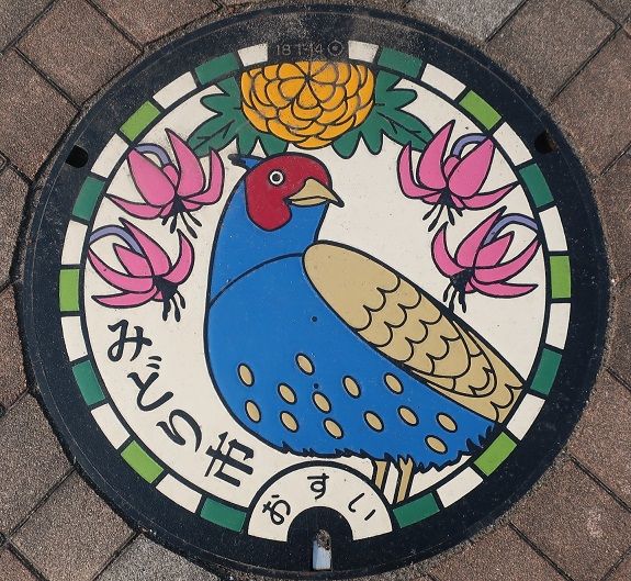 みどり市 2 と群馬県のマンホールの蓋 マンホールの蓋撮影日記 みどり市 2 と群馬県のマンホールの蓋 マンホールの蓋撮影日記